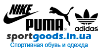 sportgoods.in.ua  - кроссовки Adidas, Puma, NIke в Киеве